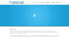 Desktop Screenshot of pernik-lan.net